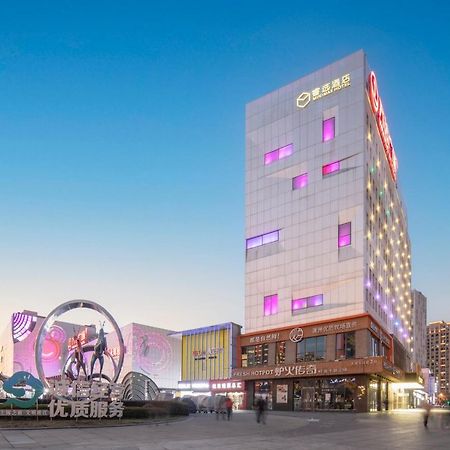 Minimax Hotel Shanghai Songjiang Zewnętrze zdjęcie
