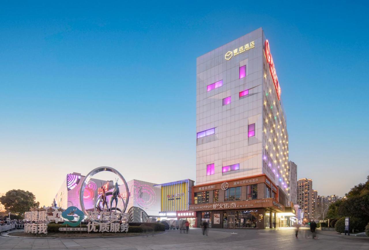 Minimax Hotel Shanghai Songjiang Zewnętrze zdjęcie