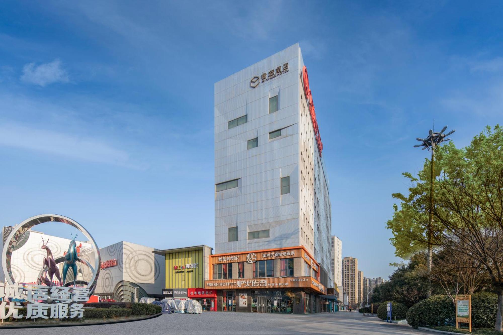 Minimax Hotel Shanghai Songjiang Zewnętrze zdjęcie