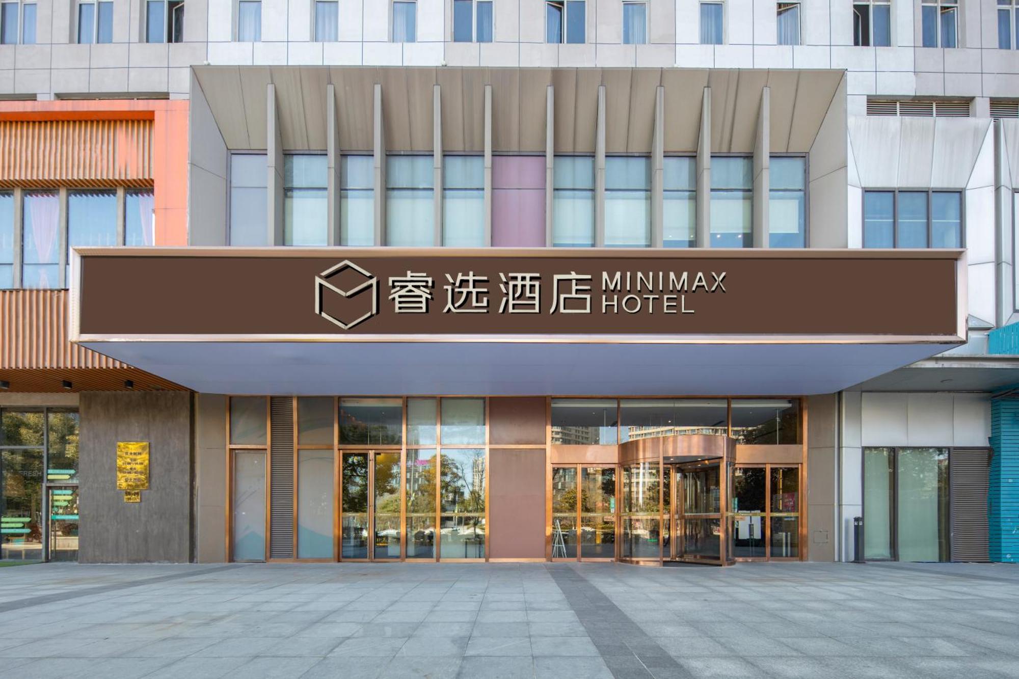 Minimax Hotel Shanghai Songjiang Zewnętrze zdjęcie