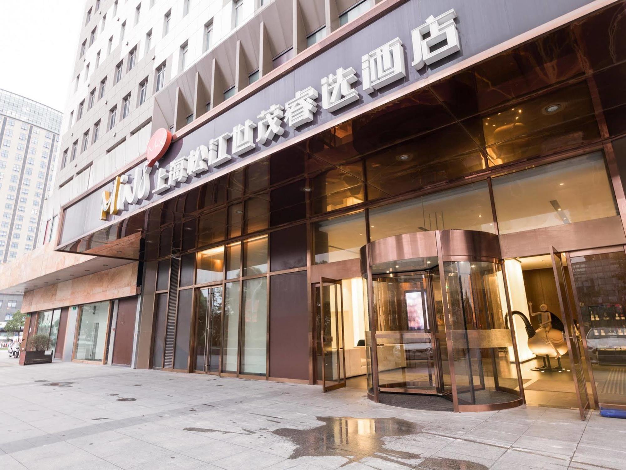 Minimax Hotel Shanghai Songjiang Zewnętrze zdjęcie