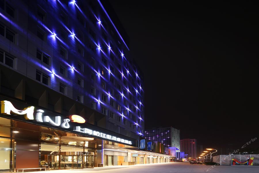Minimax Hotel Shanghai Songjiang Zewnętrze zdjęcie