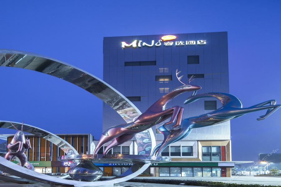 Minimax Hotel Shanghai Songjiang Zewnętrze zdjęcie